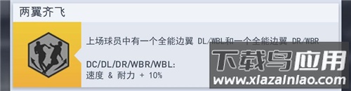 梦幻冠军足球手游官方版