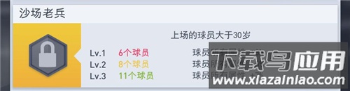 梦幻冠军足球手游官方版