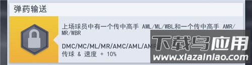 梦幻冠军足球手游官方版