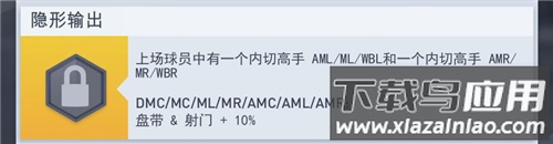 梦幻冠军足球手游官方版