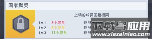 梦幻冠军足球手游官方版