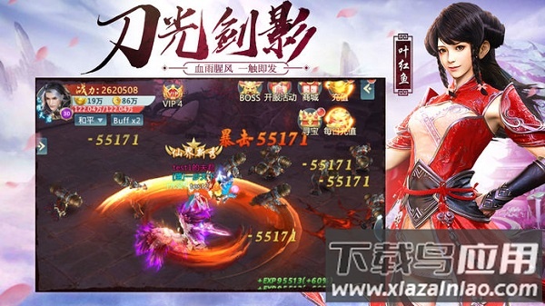 将夜传手游下载