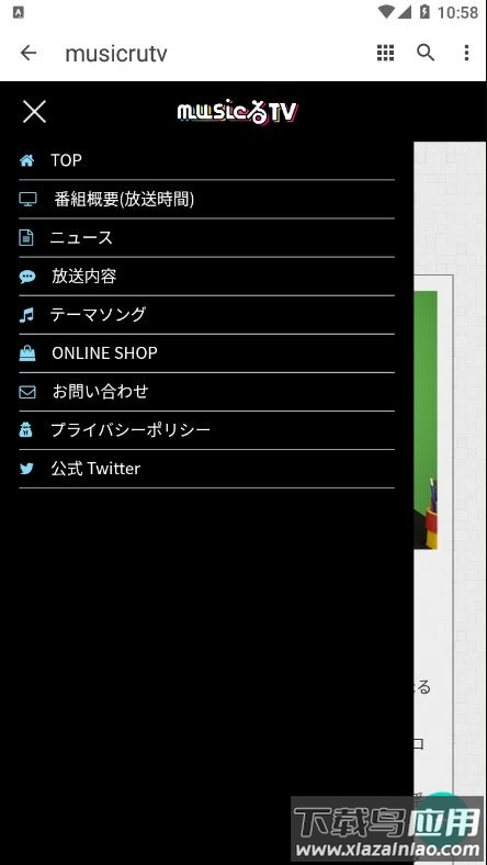 musicrutv官方下载最新版截图2