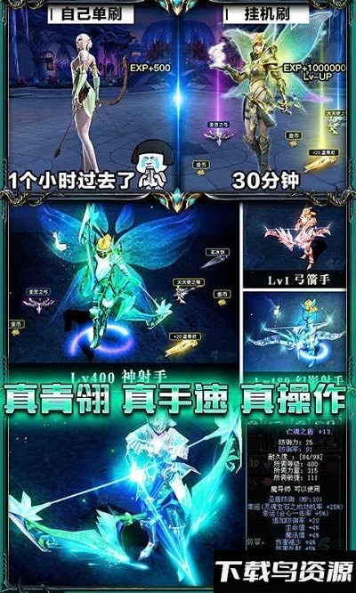 魔神剑传说手游最新版截图1