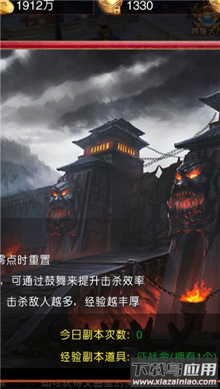 梦幻传说手游2024最新版