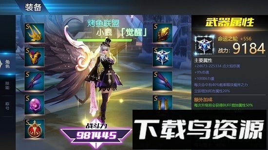 轮回幻想九游版最新版截图1