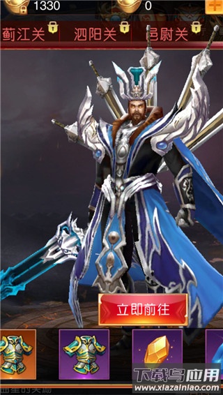 梦幻传说九游版最新版截图4