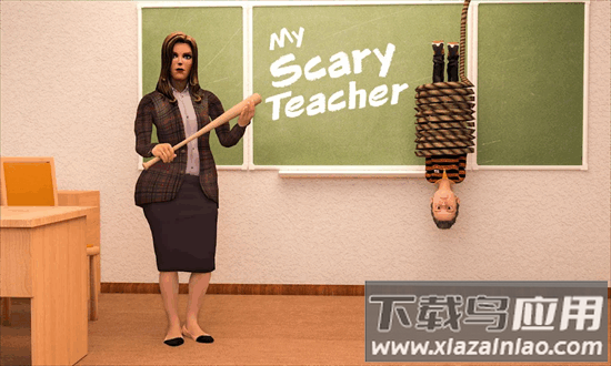 我的恐怖老师官方下载