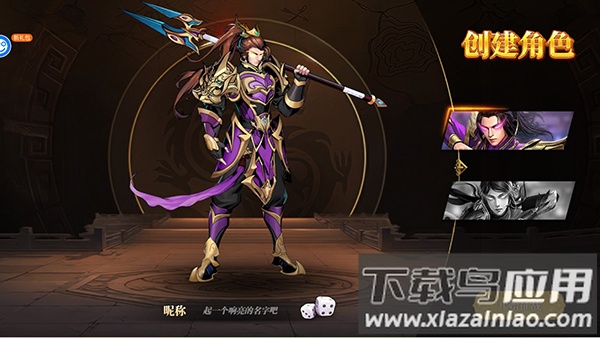 梦幻七雄手游官方版