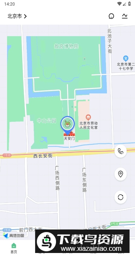 闪电蛙换电app客户端官方正版最新版截图6