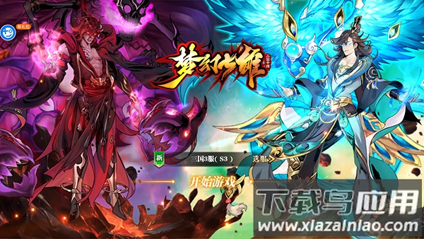 梦幻七雄0.1折版