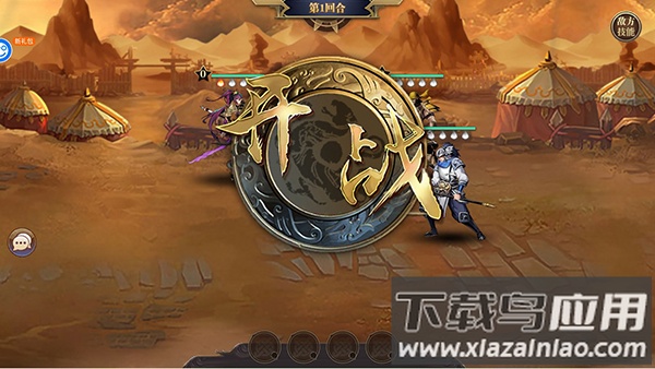 梦幻七雄0.1折版