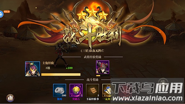 梦幻七雄0.1折版