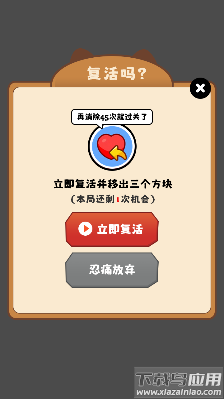 消消金币屋红包版最新版截图2