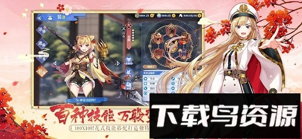 轮回契约手游下载