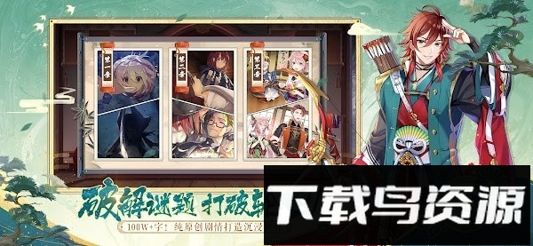 轮回契约手游最新版截图2