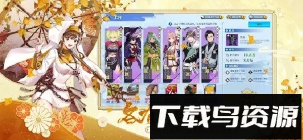 轮回契约手游最新版截图3