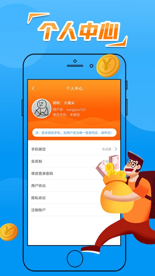 巴兔游戏盒子app最新版截图3