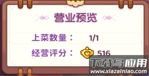 梦境食旅官方版