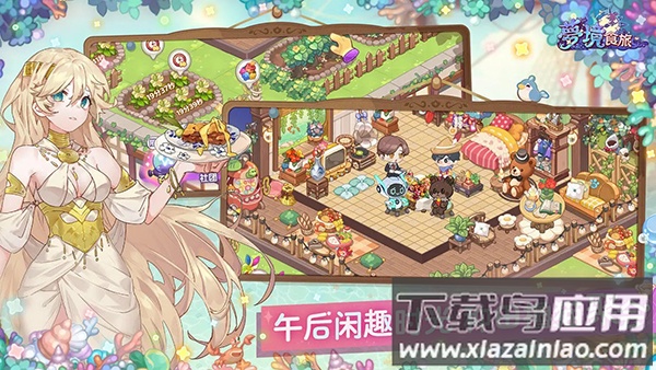 梦境食旅官方版最新版截图1