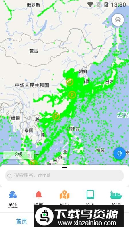 长江北斗船舶定位软件(船用北斗定位终端)最新版截图3