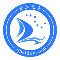 长江北斗船舶定位软件(船用北斗定位终端)