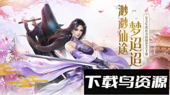 轮回剑典最新版截图1