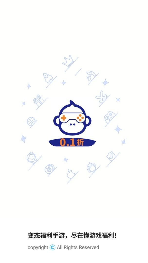 懂游戏盒子手机版