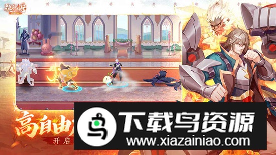 镇魂街武神觉醒九游版渠道服安装包最新版截图1