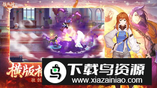 镇魂街武神觉醒九游版渠道服安装包最新版截图2