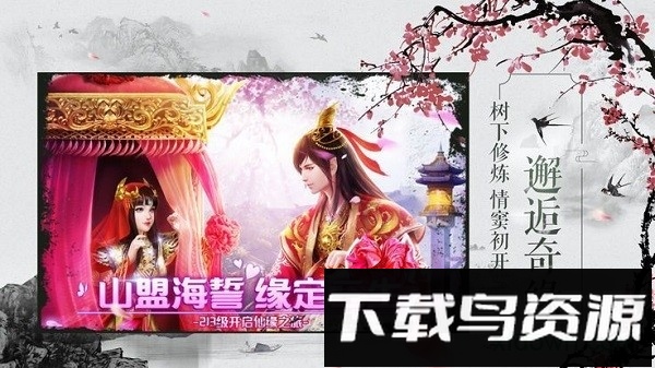 轮回修真诀最新版