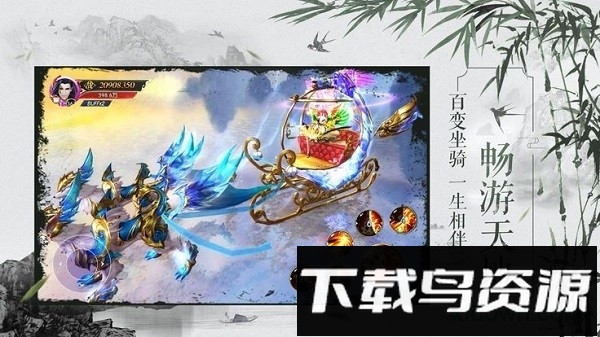 轮回修真诀游戏最新版截图2