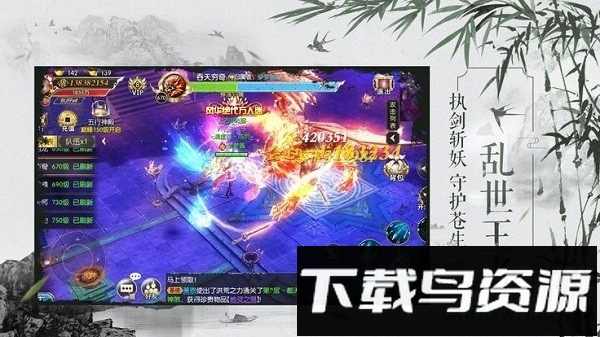 轮回修真诀游戏最新版截图3