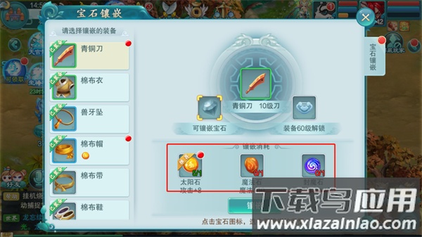 梦回西游记手游官方版