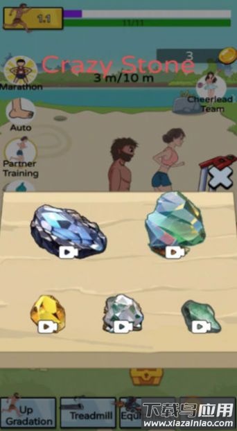 夸父追日2游戏最新版截图3