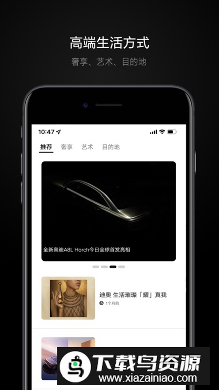 铂雅飞行APP官方免费正版最新版截图1