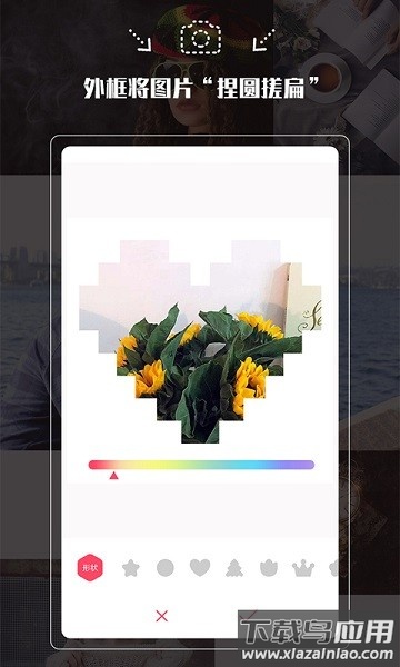 拍照神器相机软件最新版截图2