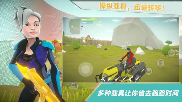 跳伞刺激战场手游最新版截图1