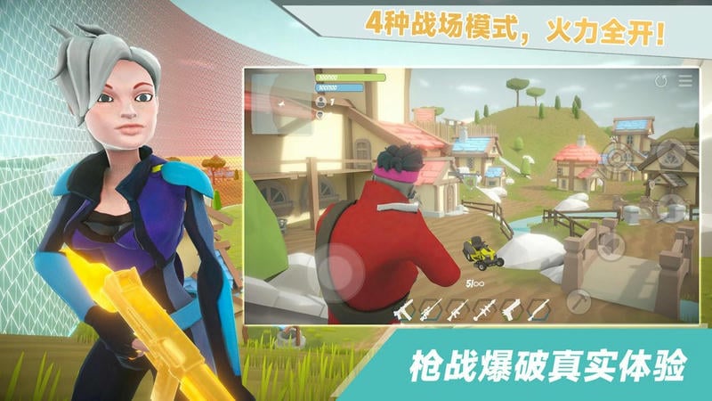 跳伞刺激战场手游最新版截图2