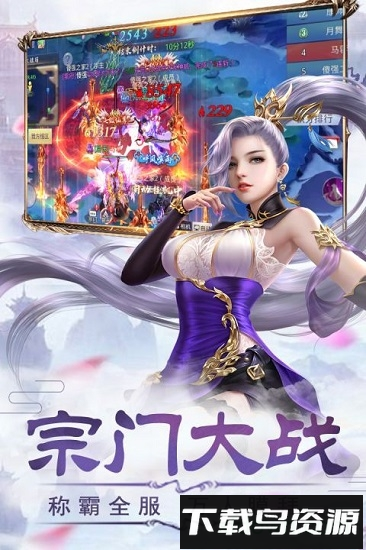 轮回侠影游戏最新版截图2