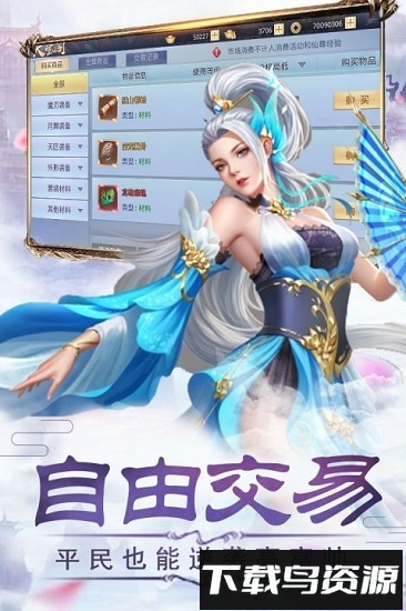 轮回侠影游戏最新版截图3