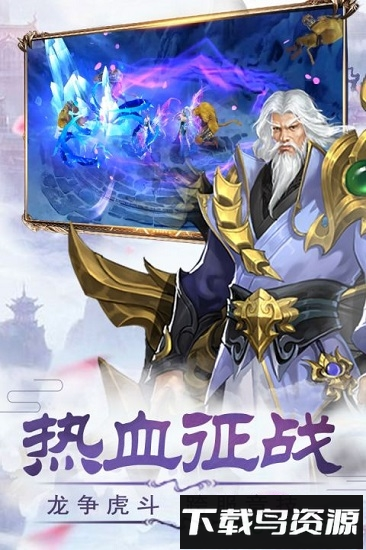 轮回侠影游戏最新版截图4