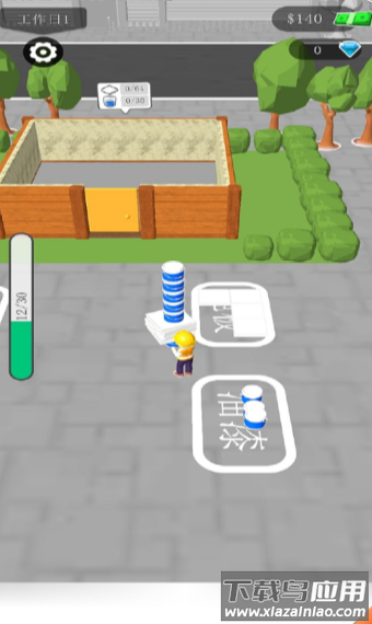 房屋装修大师最新版截图4