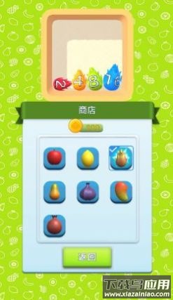 3D幸运球游戏最新版截图2