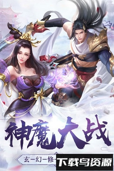 轮回侠影vivo版最新版截图2