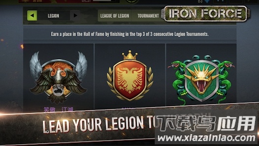 IronForce最新版下载最新版截图1