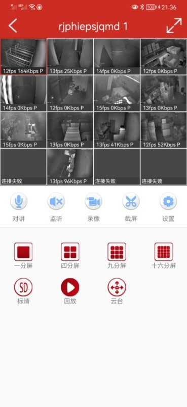 tseye app最新版截图2