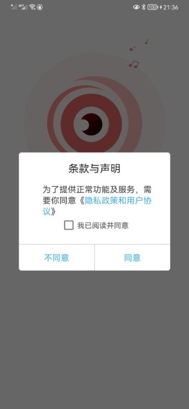 tseye app最新版截图3
