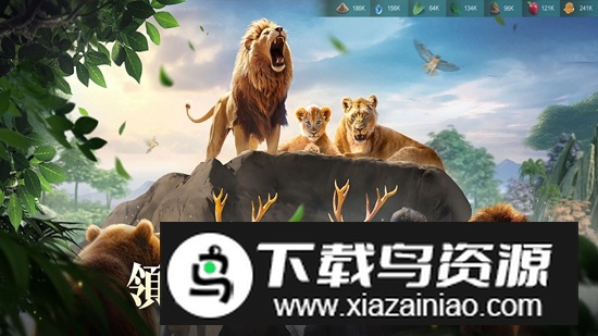 野兽领主新世界国际服(Beast Lord)截图3