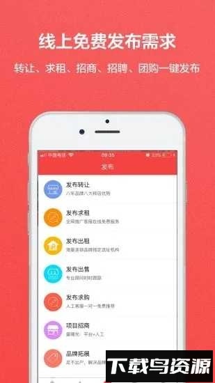 转门面网最新版截图1